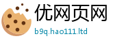 管家婆中特王中王任新门内部资料免费提供大全(最新章节)
